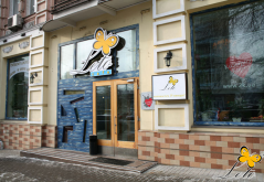 Ресторан Leto - Красноармейская, 56 - Киев