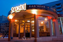Кофейня Скорини 1903 - Постышева, 117а - Донецк