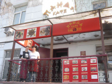 Кафе Панда - Саксаганского, 76 - Киев
