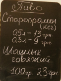Кафе Баркад - площадь Независимости, 5а - Полтава