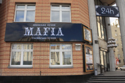 Ресторан Мафия - Маршала Тимошенко, 21 - Киев