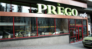 Ресторан Prego Cafe - бульв. Тараса Шевченко, 2 - Киев