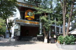 Пивной ресторан Юзовская пивоваренная компания - Артема, 129-Б - Донецк