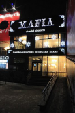 Ресторан Мафия - Срибнокильская, 3Г - Киев