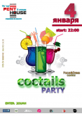 4 января Coctails Party в PENTHOUSE - Клуб Discobar PENTHOUSE - Полтава