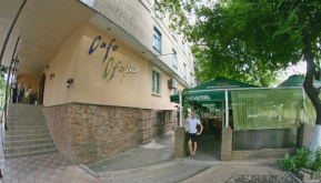 Кафе Офелия - Университетская, 99 - Донецк