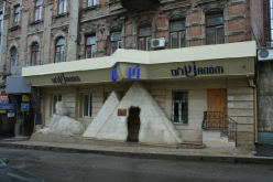 Ресторан Шалом - пер. Короленко, 19 - Харьков
