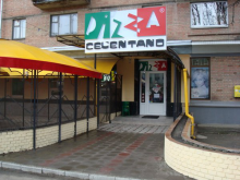 Вход в пиццерию Челентано - Пиццерия Челентано - Полтава